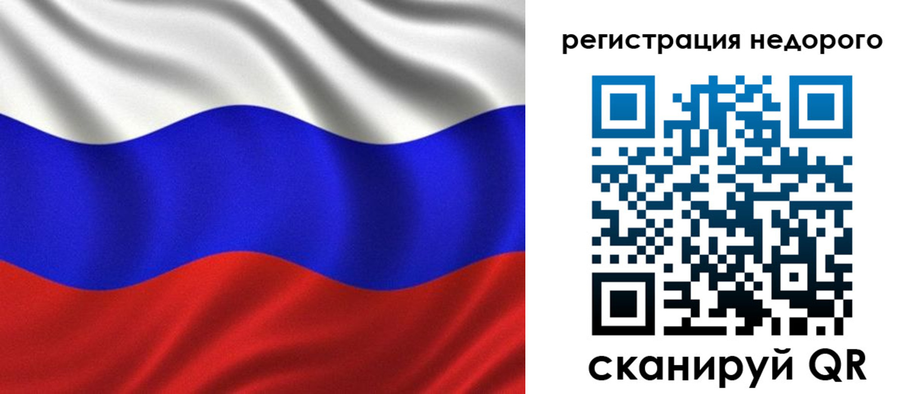 временная регистрация поиск в Ивантеевке