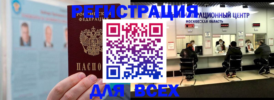 форма 3 в Ивантеевке